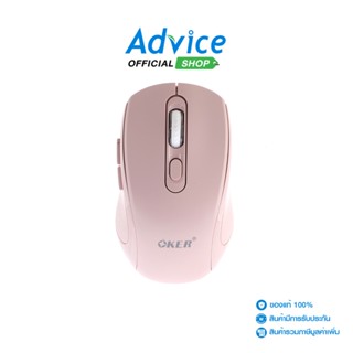 OKER BLUETOOTH/WIRELESS OKER (M825) PINK - A0146497