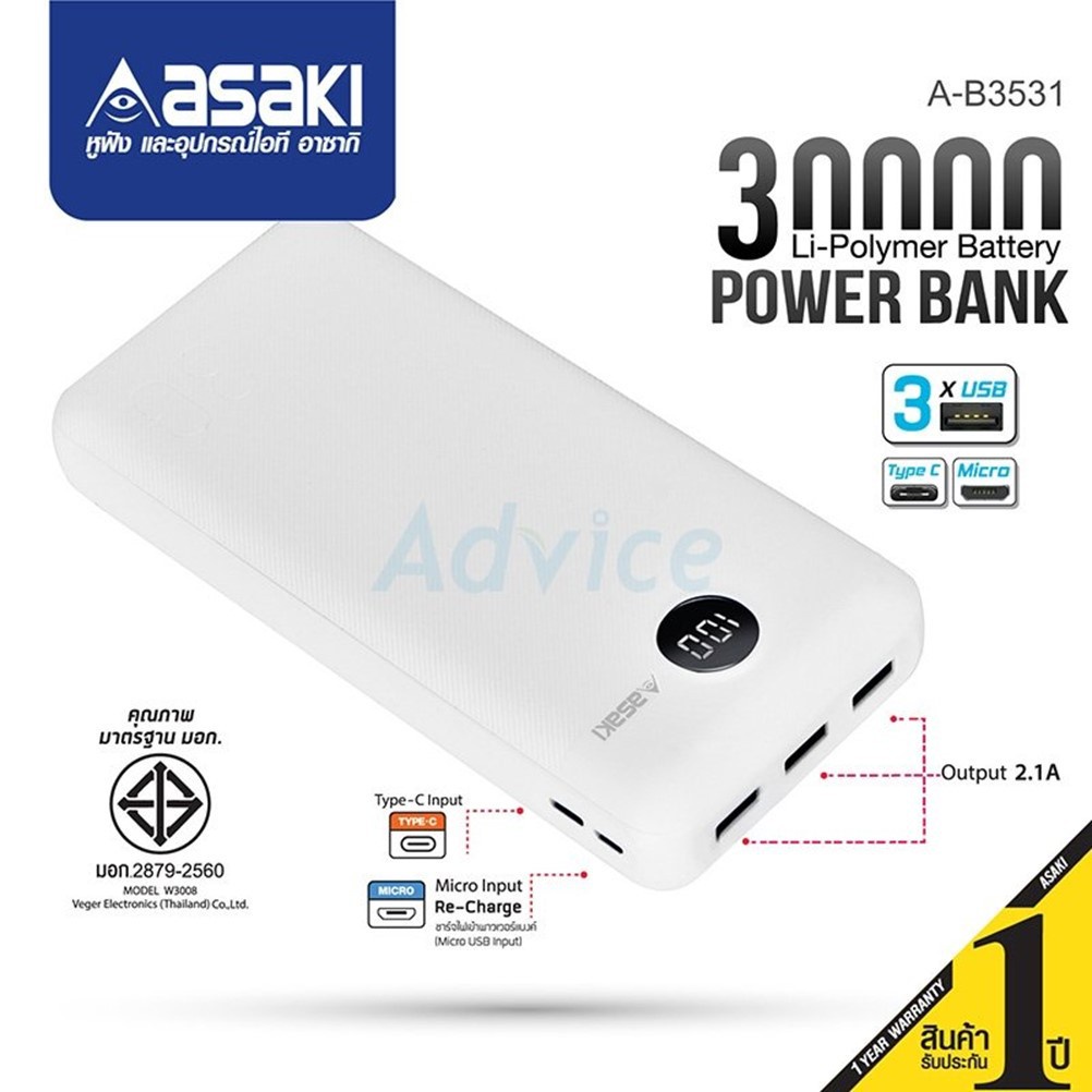 asaki-power-bank-30000-mah-a-b3531-lcd