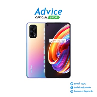 REALME X7 Pro 5G (8+128) Iridescent - A0148004