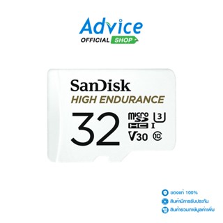 สินค้า SANDISK  32GB Micro SD Card ไมโครเอสดีการ์ด Highe Endurance SDSQQNR-032G-GN6IA (100MB/s,)