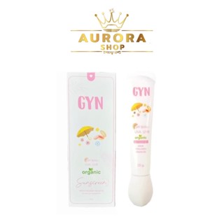 กันแดดจินน์ กันแดดจินน์ออแกนิก ไม่ผสมรองพื้น 🍃 Gyn Sunscreen 🤍✨