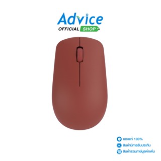 LENOVO Mouse  Wireless Optical (530) Cherry Red