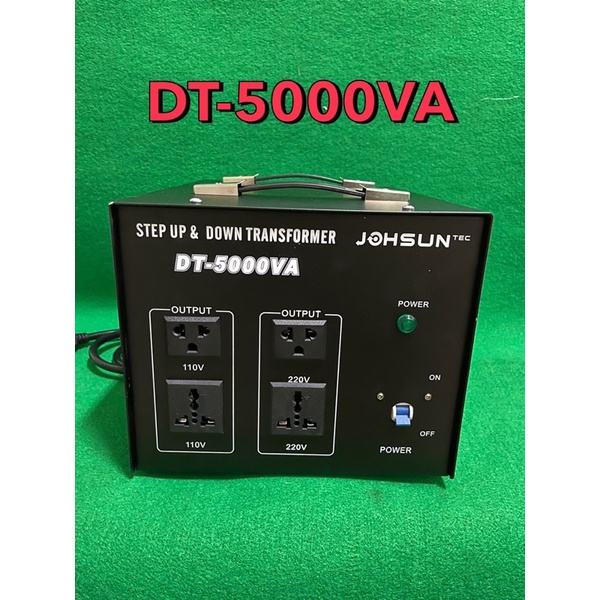 step-up-down-หม้อแปลงไฟ220vเป็น110v-dt-5000va