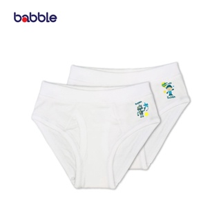 BABBLE กางเกงในเด็ก ชุดชั้นในเด็ก ผ้าฝ้าย 100% สำหรับเด็กอายุ 1 ปี - 9 ปี (II001)