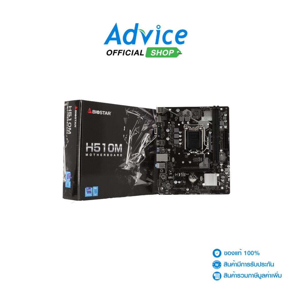 biostar-mainboard-เมนบอร์ด-1200-h510mhp-2-0