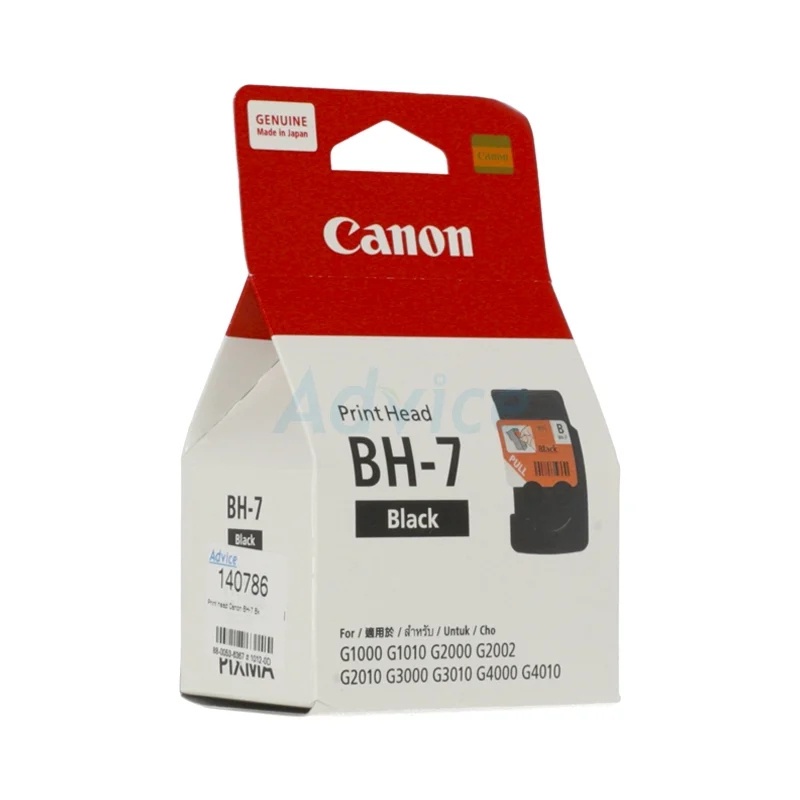 canon-print-head-bh-7-bk
