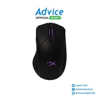 HYPER-X OPTICAL MOUSE PULSEFIRE DART WIRELESS