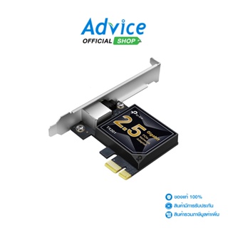 PCIe Lan Card TP-LINK (TX201) Gigabit - A0147017