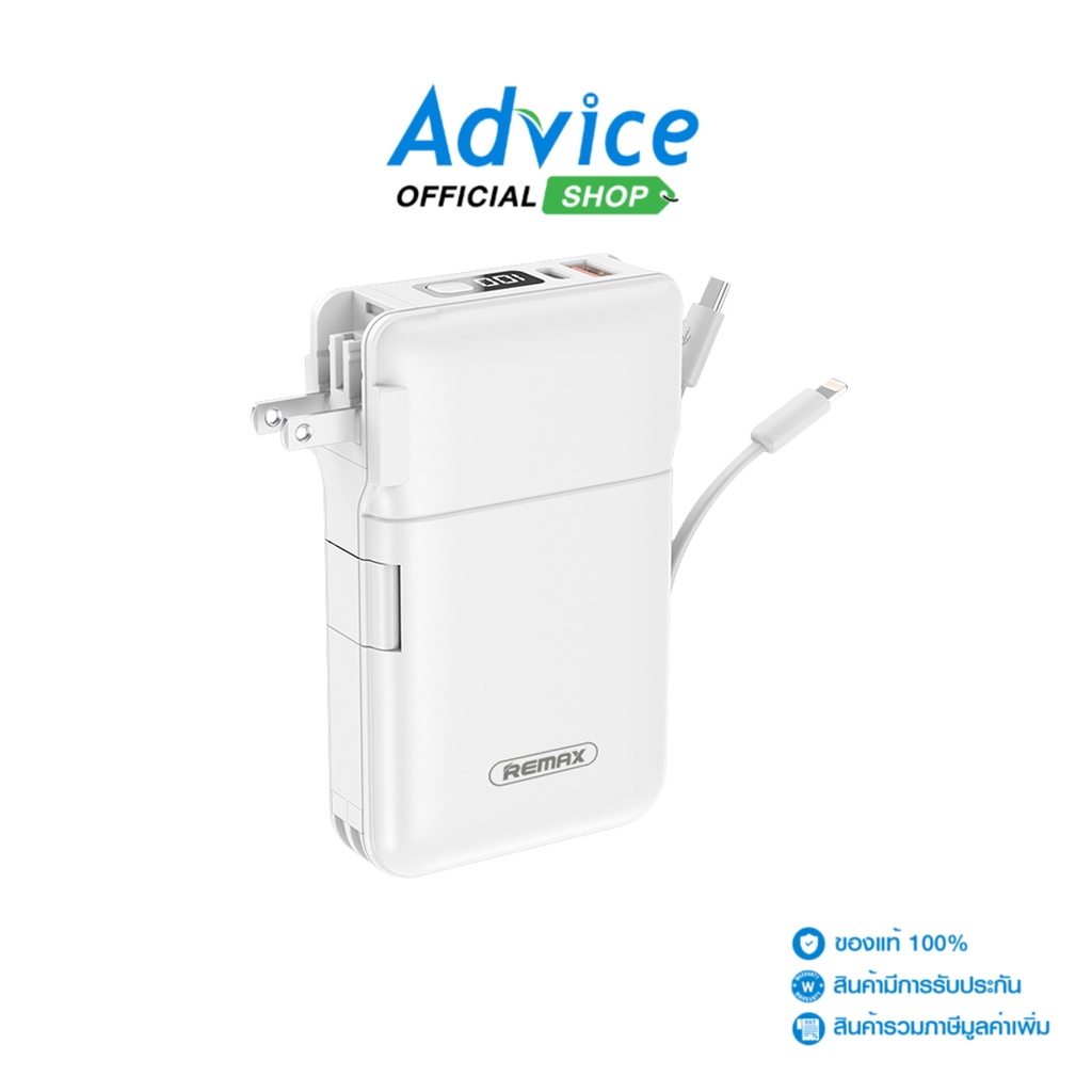 power-bank-20000-mah-remax-w2019-pd-white-a0146786