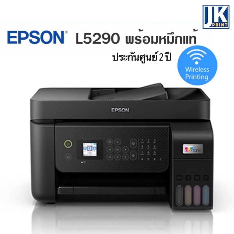 InkTank Printer Epson L5290 A4 All in One Print / Scan/ Copy/Fax ADF ...