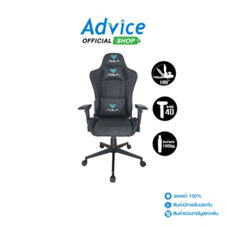 CHAIR AULA F1031 (BLACK) - A0146778