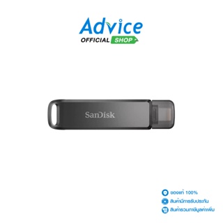 SANDISK  128GB Flash Drive  แฟลชไดรฟ์ IXPAND FLASH DRIVE LUXE (SDIX70N-128G-GN6NE)