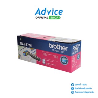 BROTHER  Toner Original TN-267 M