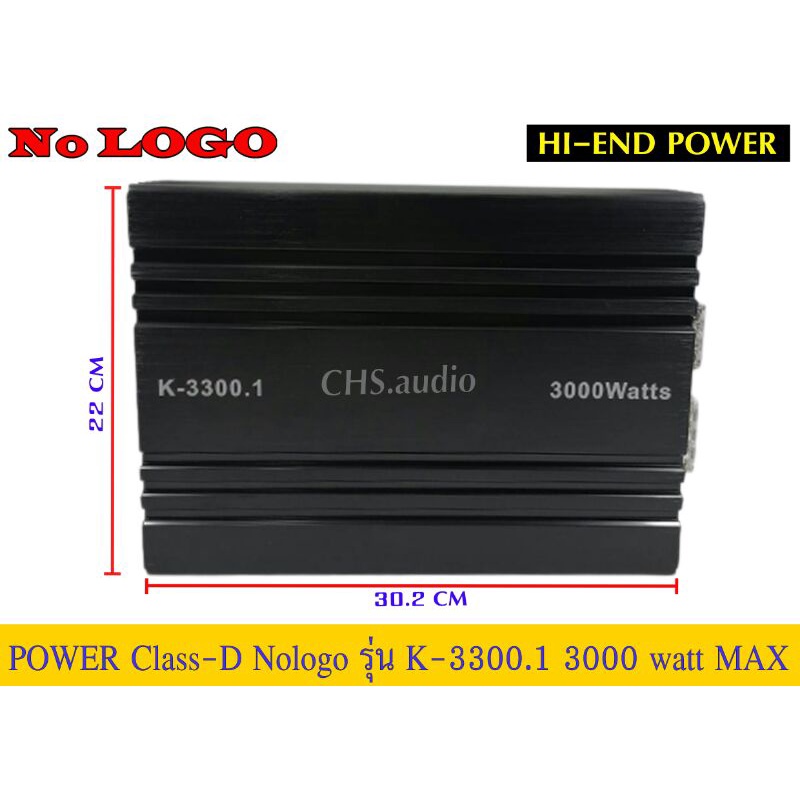 power-class-d-nologo-รุ่น-k-3300-1-3000watt-max