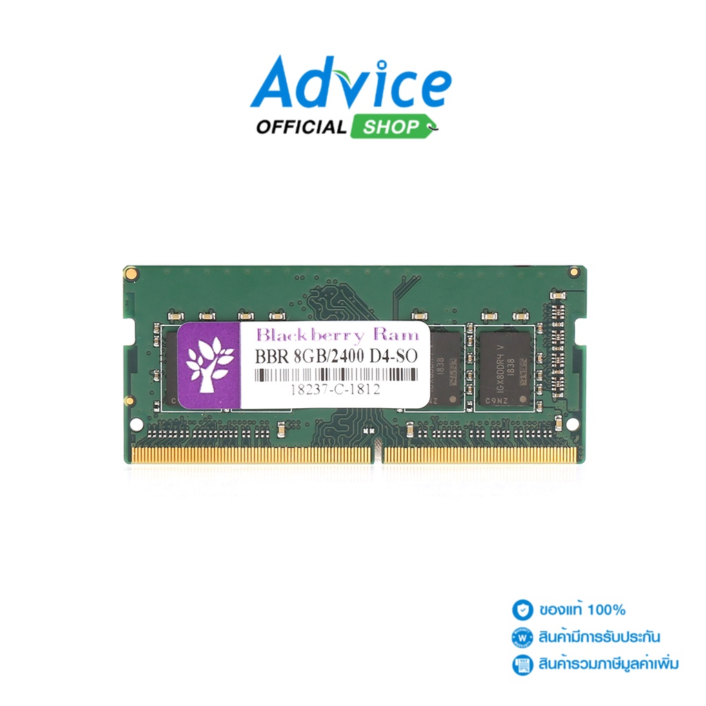 ภาพหน้าปกสินค้าBlackberry RAM แรม DDR4(2400, NB) 8GB 8Chip จากร้าน advice_officialshop บน Shopee