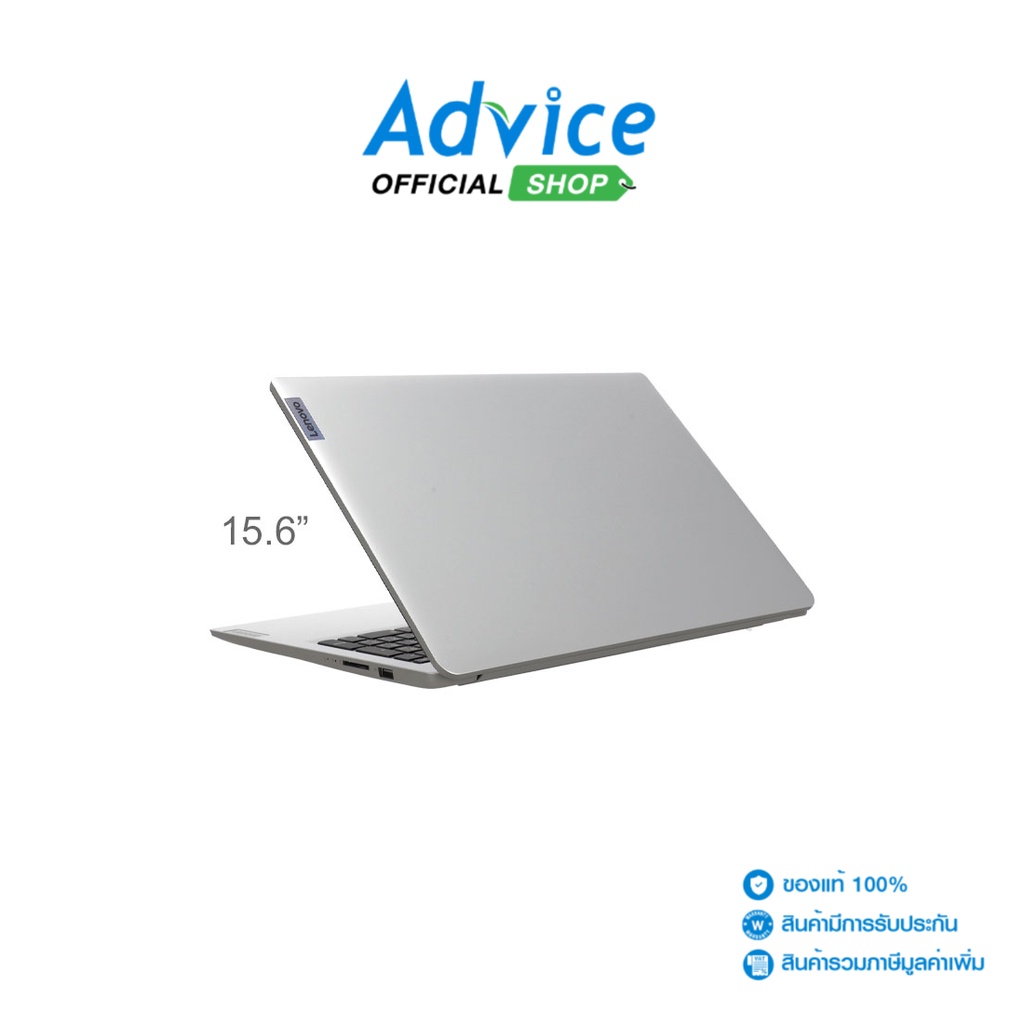 ภาพหน้าปกสินค้าNotebook Lenovo IdeaPad 1 15IGL7 82V7003JTA (Cloud Grey)