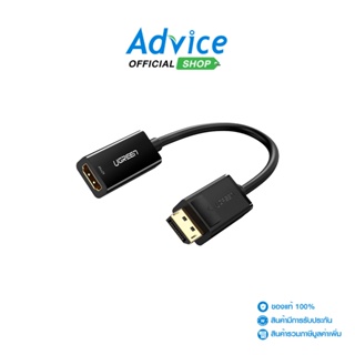 UGREEN Converter Display Port TO HDMI UGREEN (40363)
