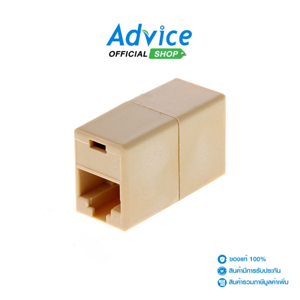 Connector RJ45 (FF) - A0022552 - A0022552 | Shopee Thailand