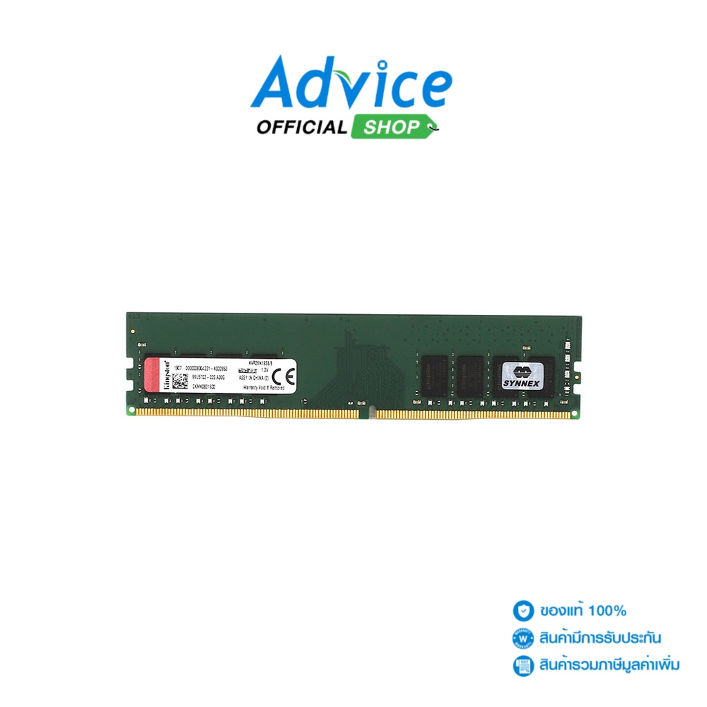 kingston-ram-แรม-ddr4-2666-8gb-kvr26n19s8-8