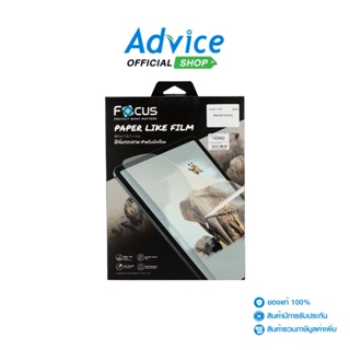 Focus PP Like iPad mini6 8.3in ฟิล์มกระดาษสำหรับนักเขียน - A0145962