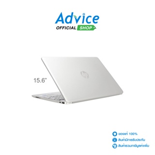 ภาพหน้าปกสินค้าHP  Notebook 15s-fq2725TU (Natural Silver) ซึ่งคุณอาจชอบสินค้านี้