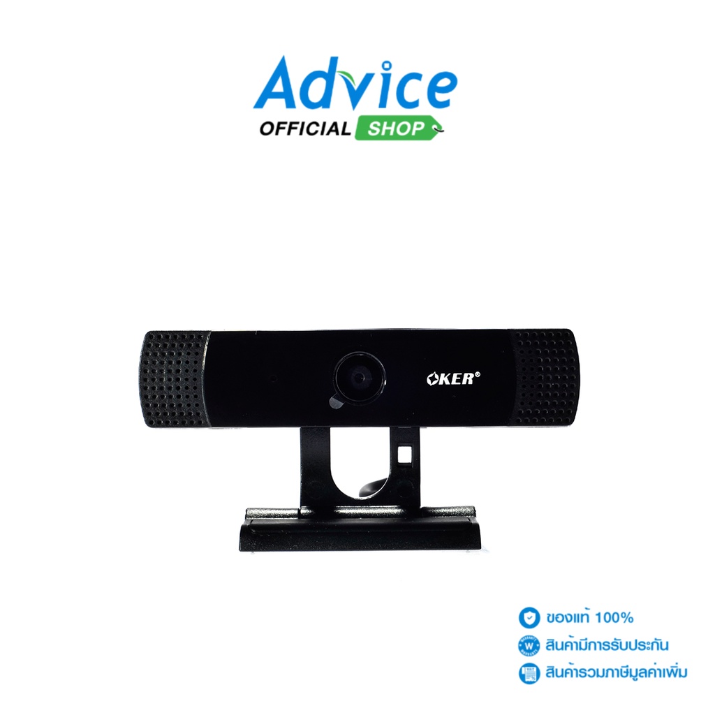oker-webcam-รุ่น-hd-a455-ประกัน-1y