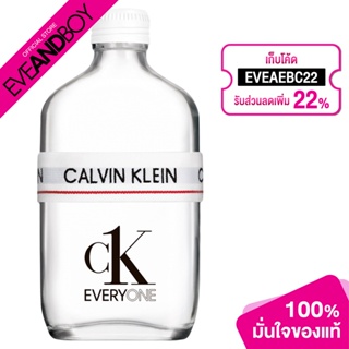 ภาพหน้าปกสินค้า[เก็บโค้ดลดเพิ่ม 22%] CALVIN KLEIN-CK Everyone EDT 100 ml. ที่เกี่ยวข้อง