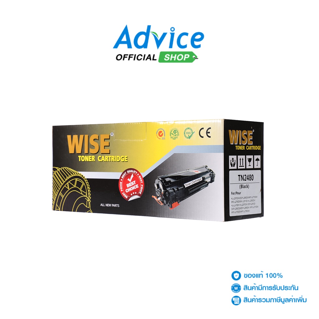 wise-toner-re-brother-tn-2460-2480