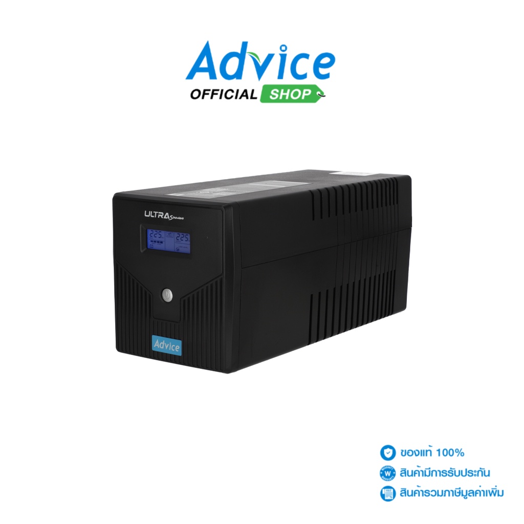 ภาพหน้าปกสินค้าADVICE UPS เครื่องสำรองไฟ 1200VA ULTRASINE จากร้าน advice_officialshop บน Shopee