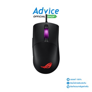 ASUS MOUSE ROG KERIS