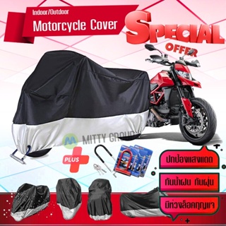 ผ้าคลุมมอเตอร์ไซค์ Ducati-Hypermotard สีเทาดำ เนื้อผ้าอย่างดี ผ้าคลุมรถมอตอร์ไซค์ Motorcycle Cover Gray-Black Color