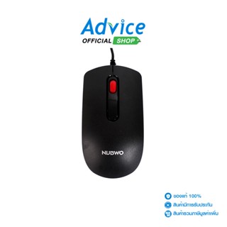 NUBWO  USB MOUSE (NM-152) BLACK