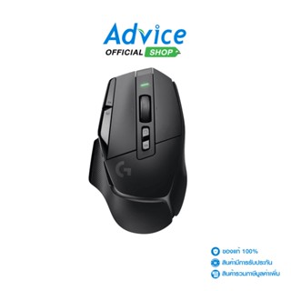 LOGITECH  WIRELESS MOUSE (G502 X LIGHTSPEED)