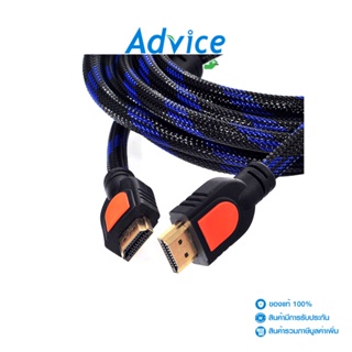 TOP TECH Cable HDMI (V.1.4) M/M (1.8M)- A0042023