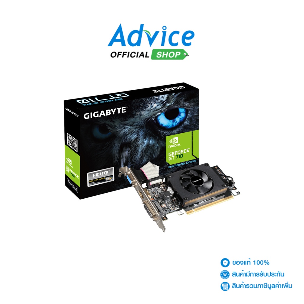 gigabyte-vga-geforce-gt-710-2gb-ddr3-rev-2-0