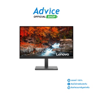 LENOVO  Monitor จอคอมพิวเตอร์ 23.8 L24e-30 (VA, VGA, HDMI) 75Hz