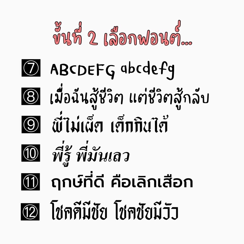 เสื้อยืดสั่งสกรีนตัวเดียวในโลก-อ่านรายละเอียดสินค้าด้านล่าง-แจ้งข้อมูลในแชทนะคะ-ต้องตอบแชทร้านไวๆด้วยน้า-01