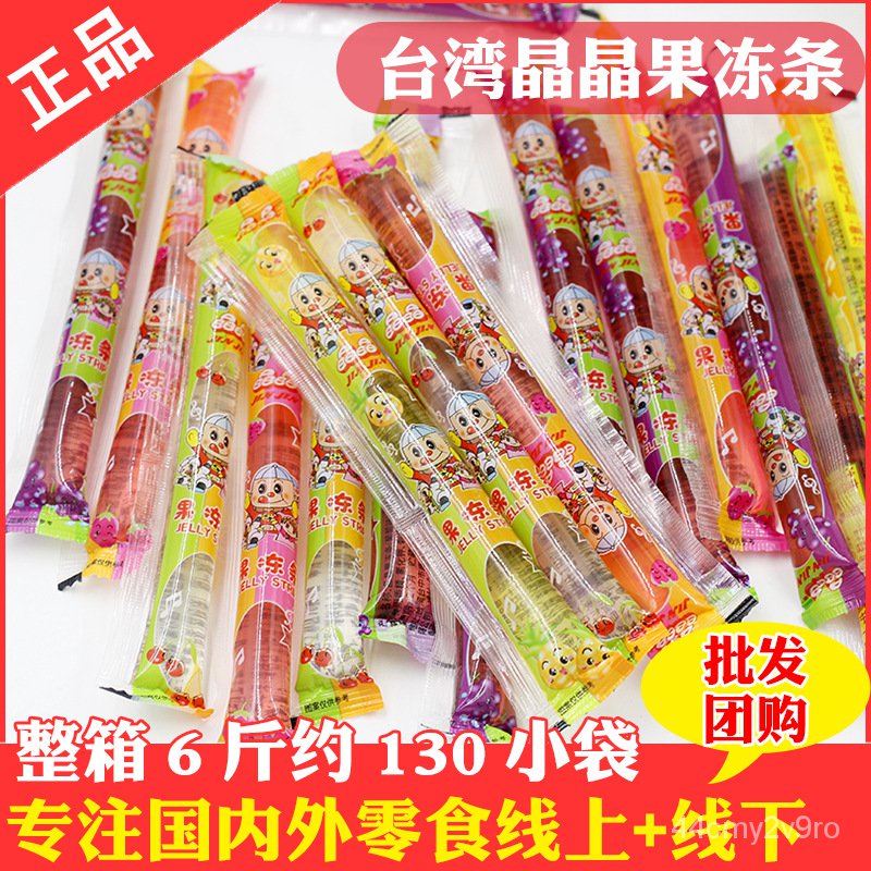 taiwan-jingjing-comprehensive-lactic-acid-bacteria-jelly-bar-พุดดิ้งไอติมวุ้นดูดขนมเด็กนำเข้า-cpzu