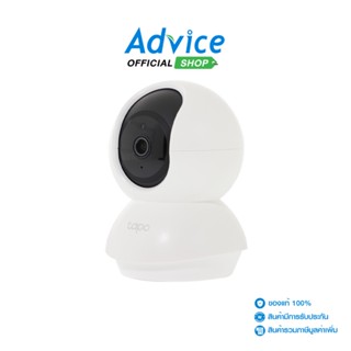 ภาพขนาดย่อของภาพหน้าปกสินค้าTP-Link CCTV Smart IP Camera TapoC200 จากร้าน advice_officialshop บน Shopee