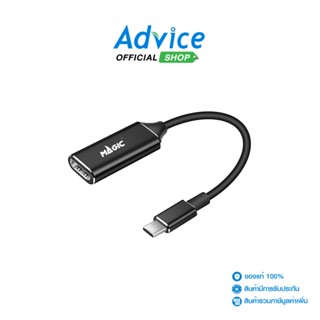 MAGICTECH  Converter Type-C TO HDMI(HC-03) - A0139639