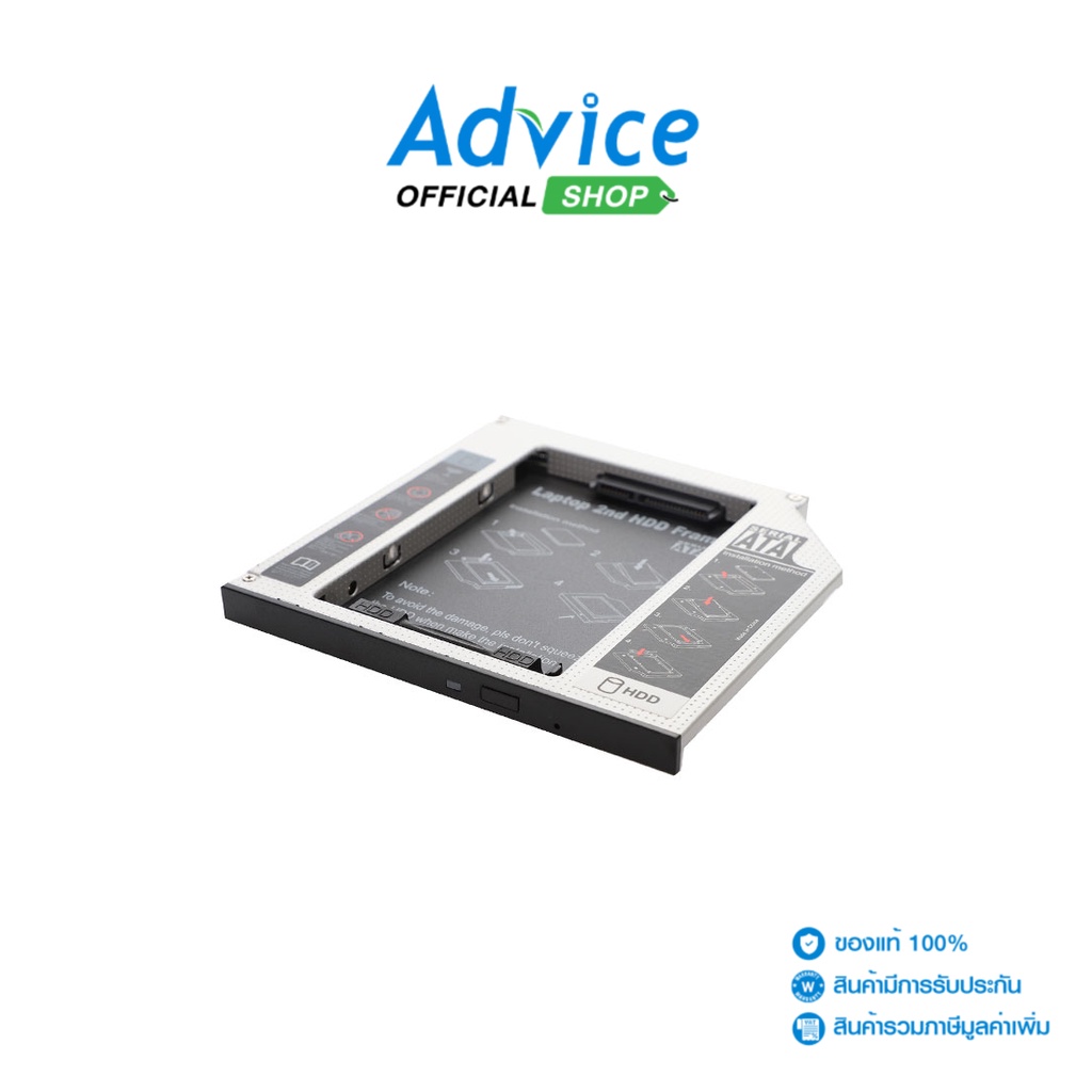 advice-tray-dvd-drive-for-hdd-n-b-hd9503-ss-9-5mm