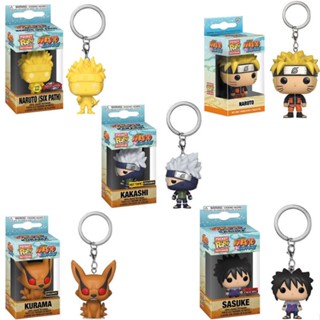 โมเดลฟิกเกอร์ พวงกุญแจ Funko Pop Naruto Da Dor Sasuke Kakashi ของเล่นสําหรับเด็ก
