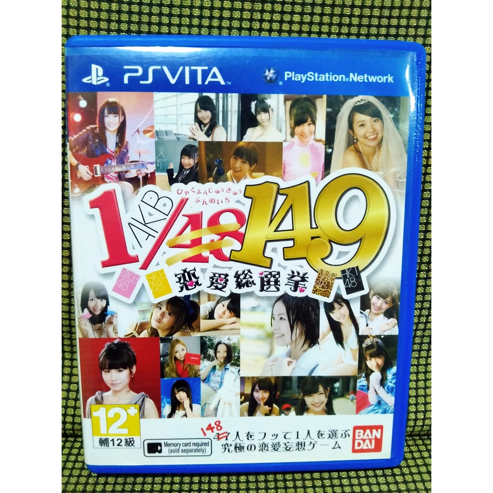 Test de AKB48 1/149 Renai Sousenkyo sur Sony PS Vita