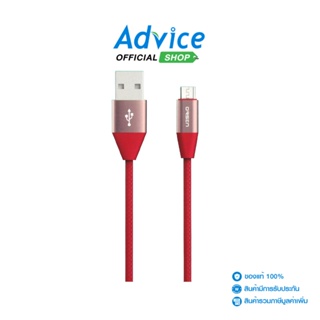 ELOOP 1M Cable USB To Micro USB ORSEN (S32) Red by - A0133967