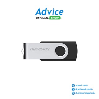 HIKVISION  128GB Flash Drive (M200S) USB 3.0