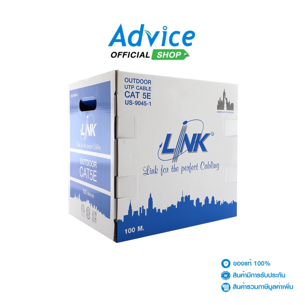 CAT5E UTP Cable (100m./Box) LINK (US90451) Outdoor A0117596