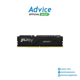 KINGSTON RAM แรม DDR5(5200) 16GB FURY BEAST(KF552C40BB/16)