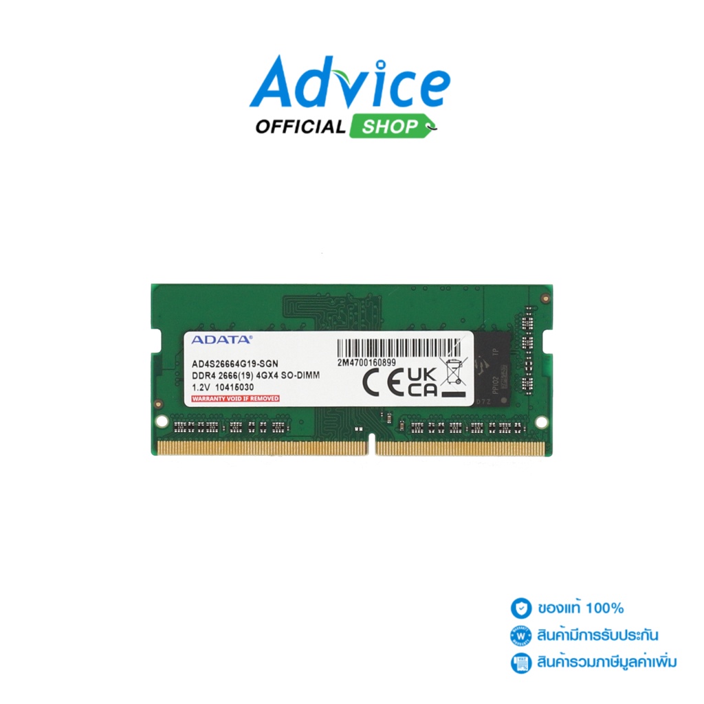 adata-ram-ddr4-2666-nb-4gb-4-chip-ad4s26664g19-sgn