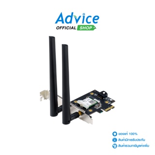 Wireless PCIe Adapter ASUS (PCE-AX3000 BULK) AX3000 Dual band Gigabit WI-FI 6 - A0145775