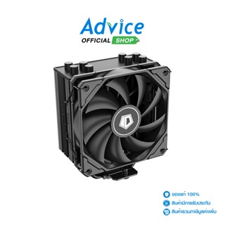 CPU COOLER ID-COOLING SE-224-XTS (BLACK)